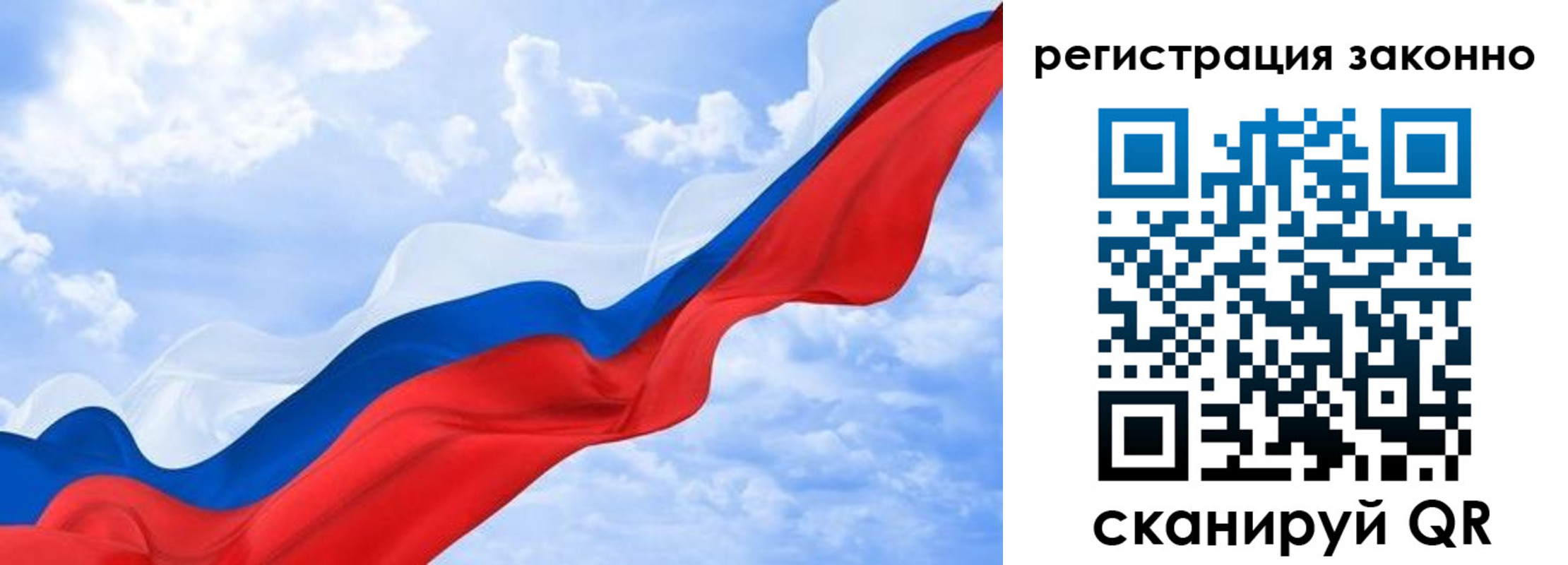 временная регистрация купить в Волгодонске