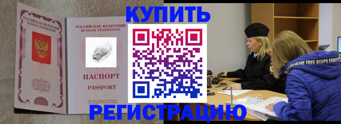 пропишу в квартире в Волгодонске